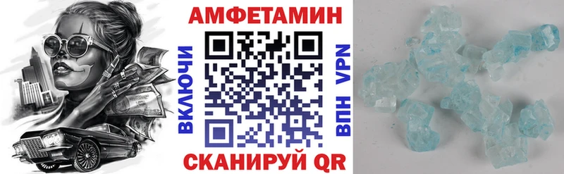 Амфетамин Розовый  Купить  Давлеканово 