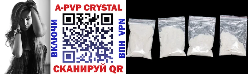 Alpha-PVP Crystall  Купить  Давлеканово 