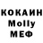 ГАШ VHQ BOGINYA DARY