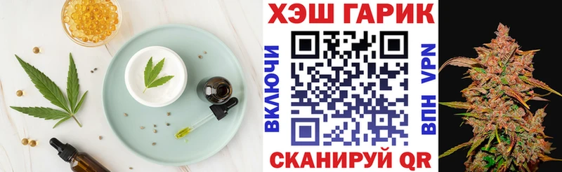 Canna-Cookies марихуана  Купить закладки  Давлеканово 