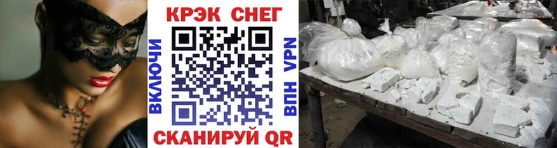 КОКАИН Боливия  Купить  Давлеканово 