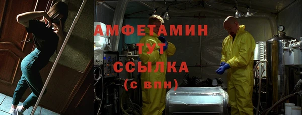 мяу мяу кристалл Карпинск