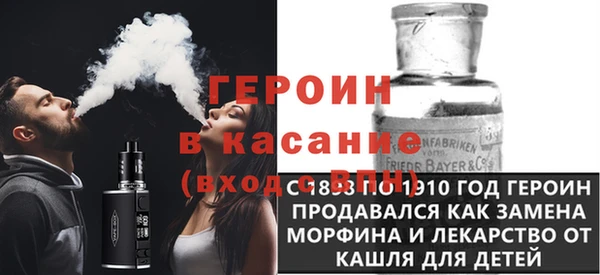 мяу мяу кристалл Карпинск