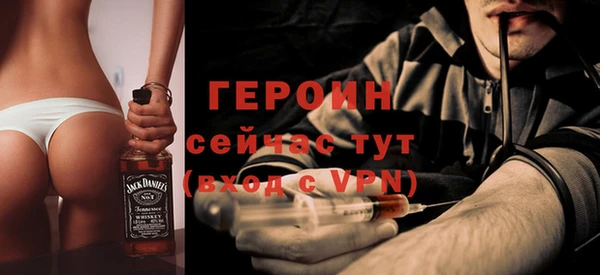 мяу мяу кристалл Карпинск