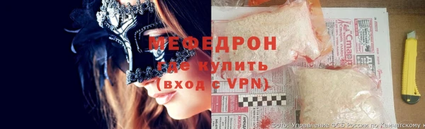 спиды Карталы