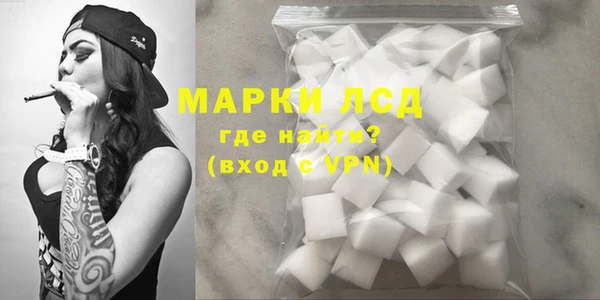 мяу мяу кристалл Карпинск