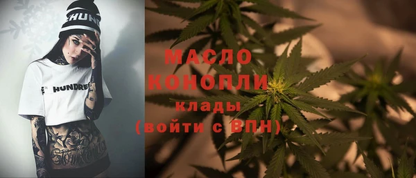 мяу мяу кристалл Карпинск