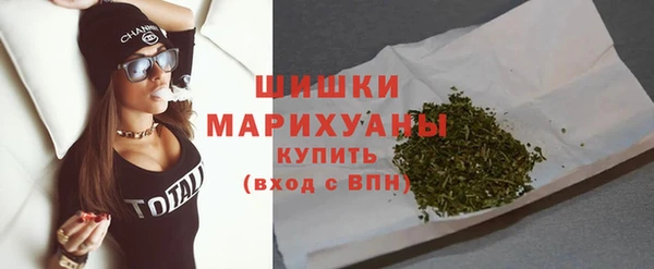 мяу мяу кристалл Карпинск