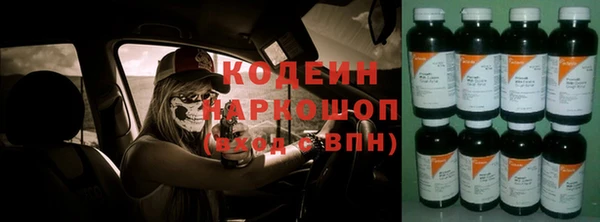 спайс Туринск