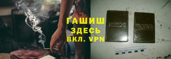 мяу мяу кристалл Карпинск