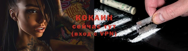 мяу мяу кристалл Карпинск