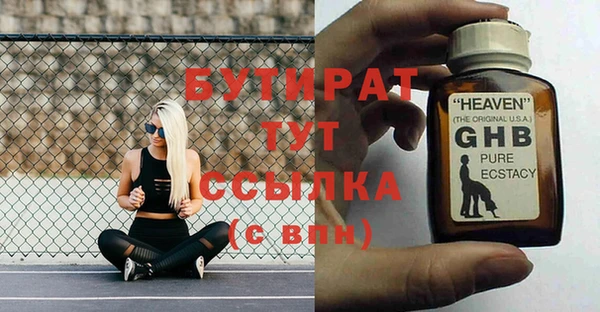 спиды Карталы
