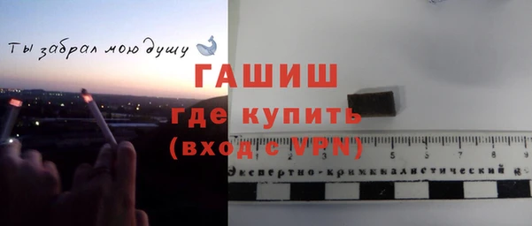 мяу мяу кристалл Карпинск