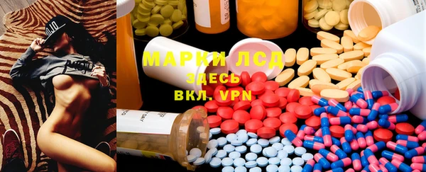 спиды Карталы