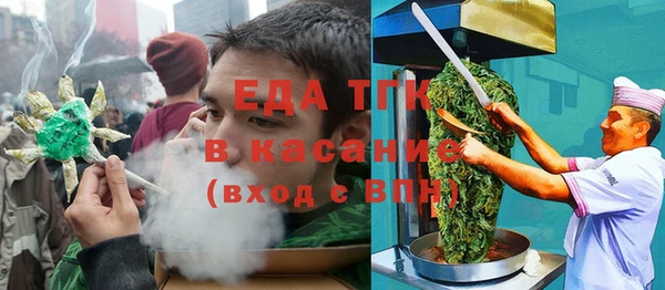 мяу мяу кристалл Карпинск
