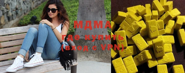 мяу мяу кристалл Карпинск