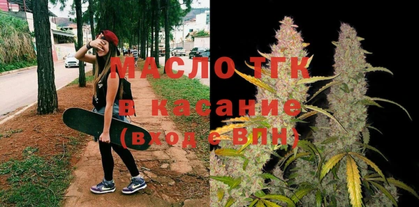 мяу мяу кристалл Карпинск