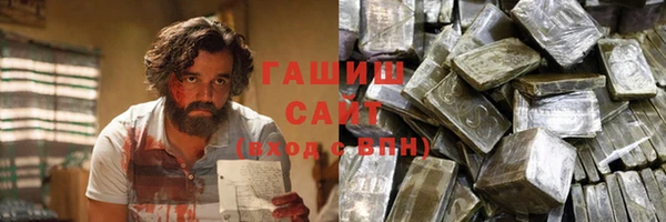 мяу мяу кристалл Карпинск