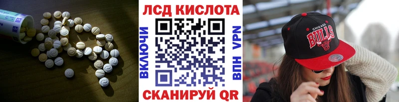 LSD-25 экстази кислота  Купить где  Давлеканово 