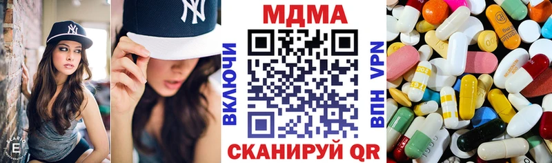 Купить  Давлеканово  MDMA VHQ 
