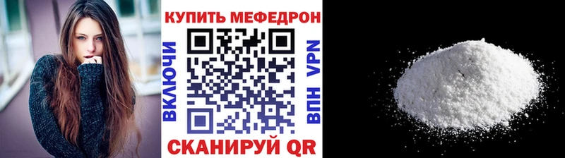 Купить  Давлеканово  МЯУ-МЯУ мяу мяу 