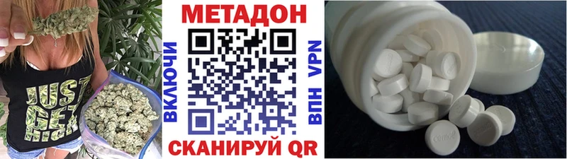 Купить закладки  Давлеканово  Метадон VHQ 