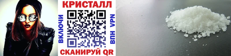 Купить Давлеканово Первитин кристалл
