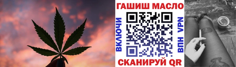 ТГК Wax  Купить  Давлеканово 
